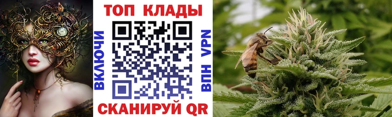 Купить наркотики Буйнакск А ПВП Галлюциногенные грибы кракен зеркало ГАШИШ КОКАИН МАРИХУАНА МЕФ