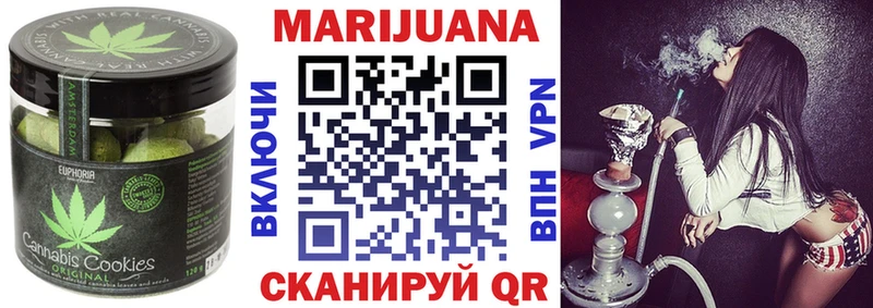 Canna-Cookies конопля  дарнет шоп  Буйнакск 
