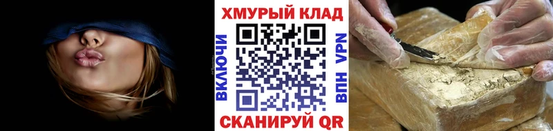 Героин Heroin  купить наркоту  Буйнакск 