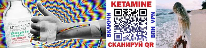 КЕТАМИН VHQ  наркошоп  Буйнакск 