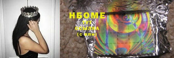 кокс Белокуриха