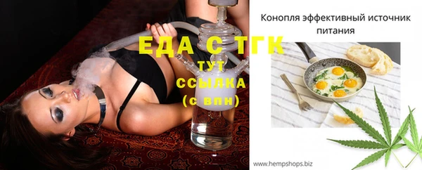 герыч Заполярный