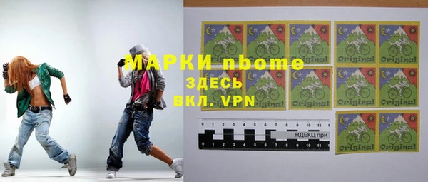 кокс Белокуриха