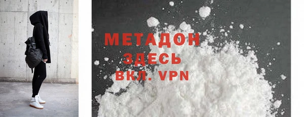 дурь Беломорск