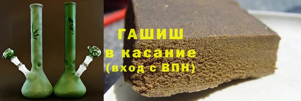 гашиш Белоозёрский