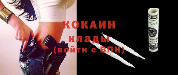 дурь Беломорск