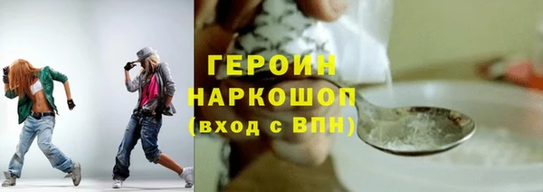 гашиш Белоозёрский