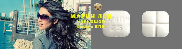 гашиш Белоозёрский