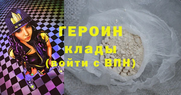 дурь Беломорск