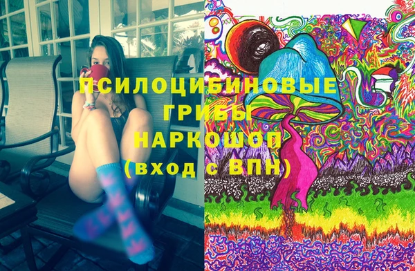 гашиш Белоозёрский