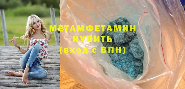кокс Белокуриха
