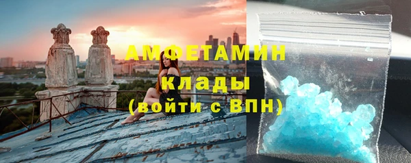 ГАЛЛЮЦИНОГЕННЫЕ ГРИБЫ Зарайск