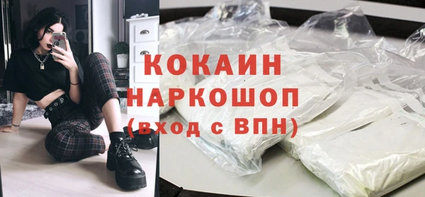 дурь Беломорск
