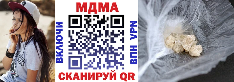 MDMA VHQ  как найти   Буйнакск 