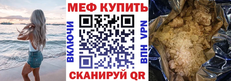 гидра ONION  Буйнакск  Меф mephedrone 