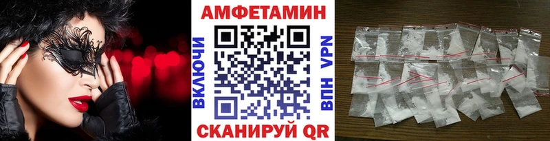 Первитин Декстрометамфетамин 99.9%  Буйнакск 