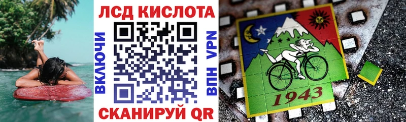 Марки 25I-NBOMe 1,5мг  Буйнакск 