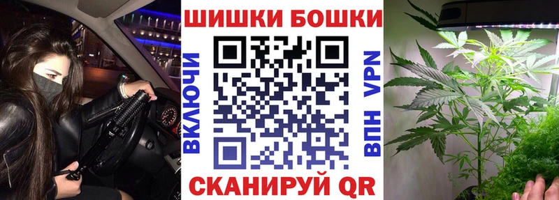 Марихуана планчик  Буйнакск 